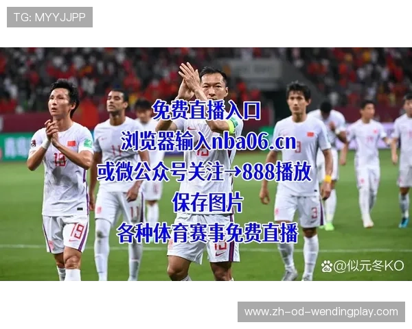 如何免费观看中超联赛官方赛事直播？