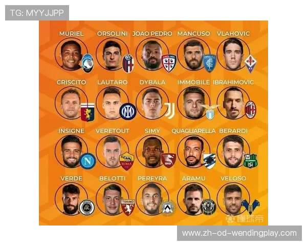 意甲球队简称的由来与文化影响