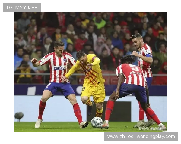 马德里竞技如何解决进攻困境并稳固前四名次目标