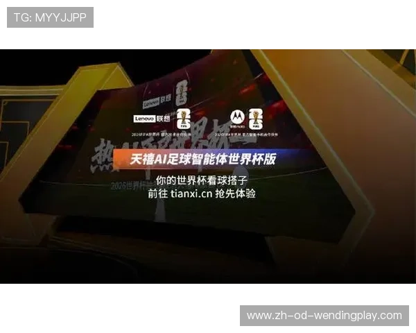第一届AI当道的世界杯技术革新如何改变足球赛事体验